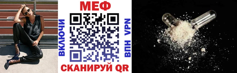 МЯУ-МЯУ кристаллы  Карасук 