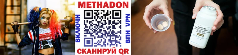 Метадон белоснежный Купить закладки Карасук