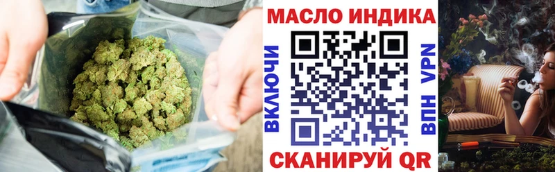 Дистиллят ТГК гашишное масло  Купить  Карасук 